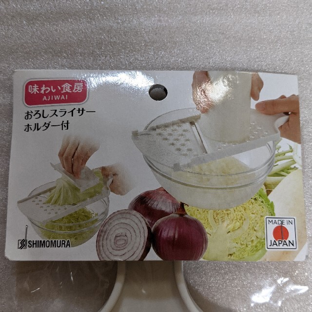 未開封　 スライサー 下村工業 日本製 味わい食房 キャベツスライサー