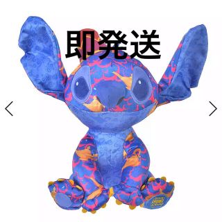 ディズニー(Disney)のスティッチ ぬいぐるみ Aladdin Stitch (キャラクターグッズ)