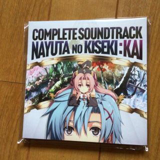 特典のみ 那由多の軌跡：改 「コンプリート・サウンドトラック」(その他)
