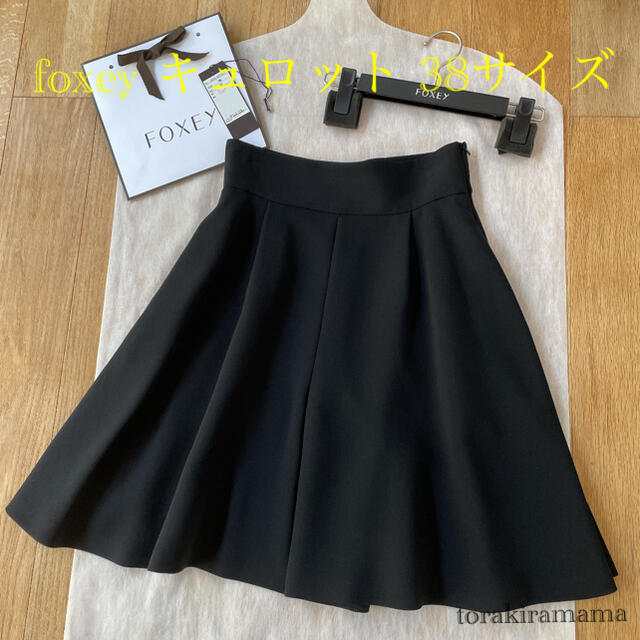 FOXEY(フォクシー)のＦＯＸＥＹ ＢＯＵＴＩＱＵＥ　パンツ　39333　ブラックブラック　38 レディースのパンツ(キュロット)の商品写真