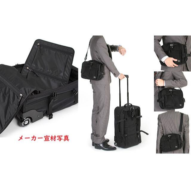 PORTER(ポーター)のk7catjp 様　専用★PORTER TRIP 3WAY キャリーケース メンズのバッグ(トラベルバッグ/スーツケース)の商品写真