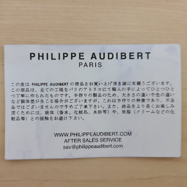 Philippe Audibert(フィリップオーディベール)のPHILIPPE AUDIBERT　ピアス レディースのアクセサリー(ピアス)の商品写真