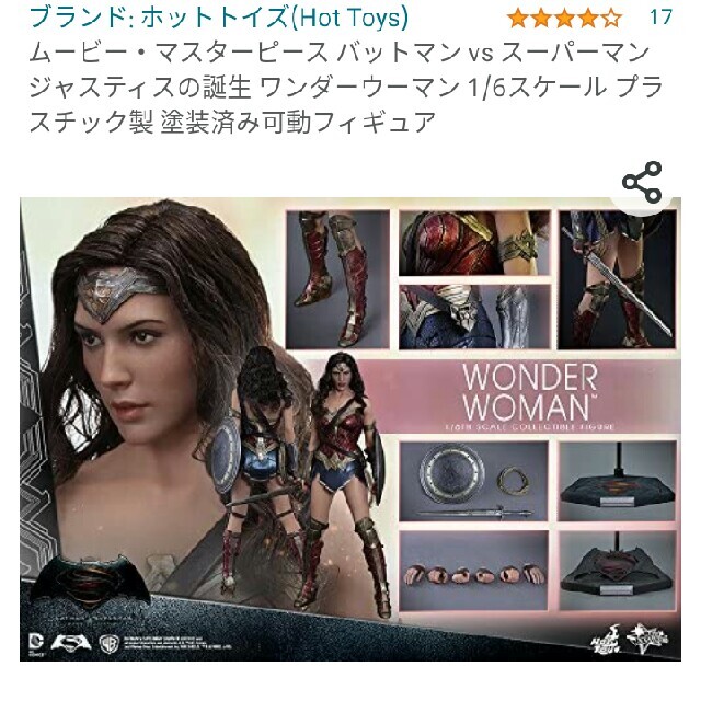 ホットトイズ 1/6 ワンダーウーマンの通販 by シュワチャン's ホットトイズ 1/6 ワンダーウーマンの通販 by シュワチャン's