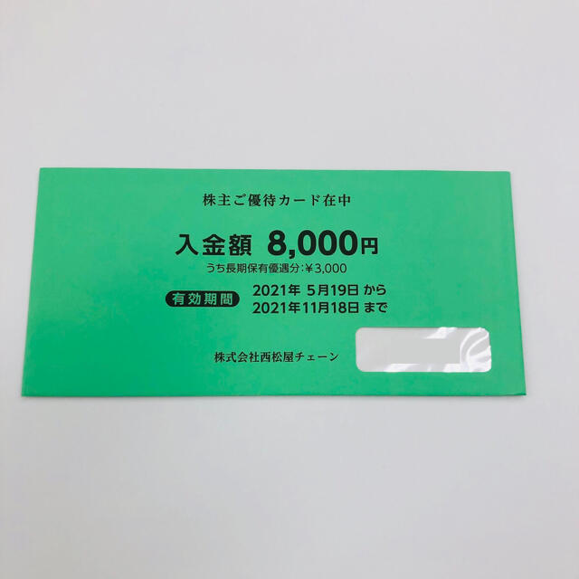 Liz様専用