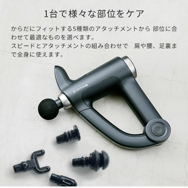 リカバリーガン PRO RG-02 ブラック 筋膜リリース 【予約販売品