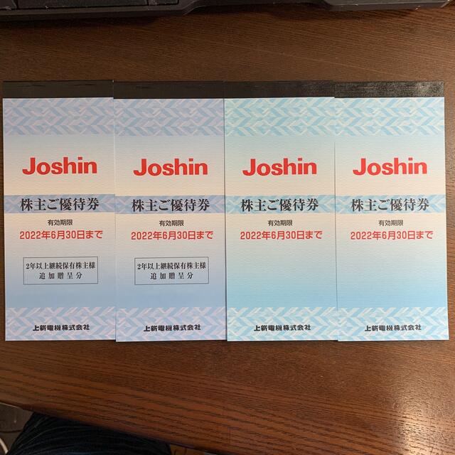 Joshin ジョーシン 上新電機 株主優待 36000円分 22/6/30