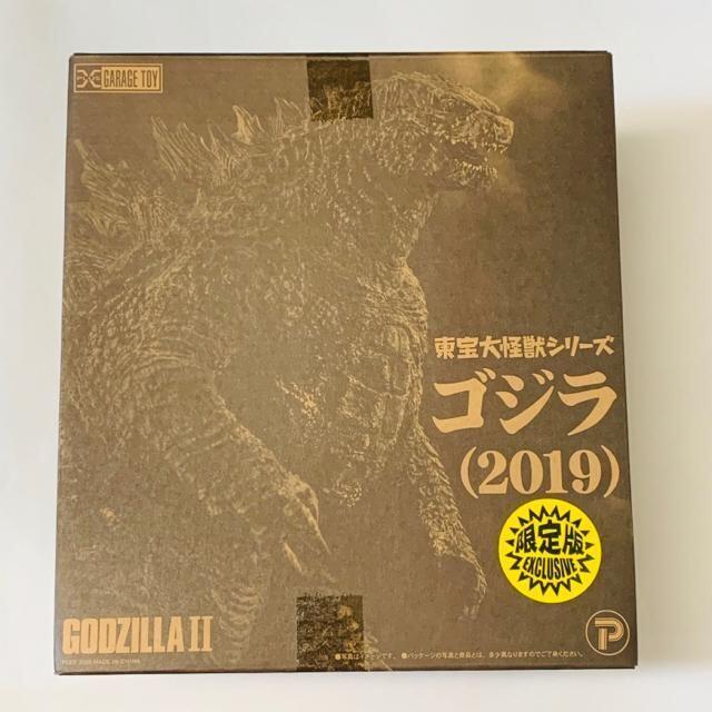 東宝大怪獣シリーズ ゴジラ(2019) 少年リック 限定版 発光Ver.の 東宝大怪獣シリーズ ゴジラ(2019) 少年リック 限定版 発光Ver.の