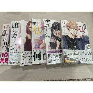 小学館 女性漫画の通販 300点以上 小学館のエンタメ ホビーを買うならラクマ 小学館 女性漫画の通販 300点以上 小学館のエンタメ ホビーを買うならラクマ