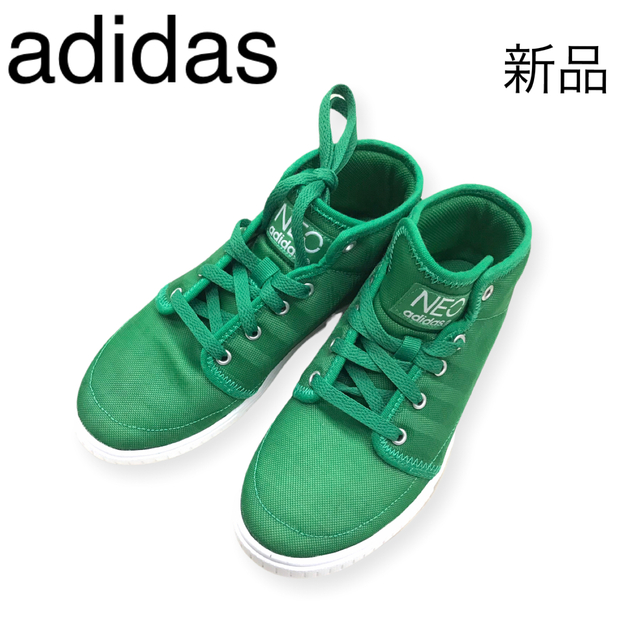 【新品】アディダス adidas ハイカットスニーカー 緑 グリーン | フリマアプリ ラクマ