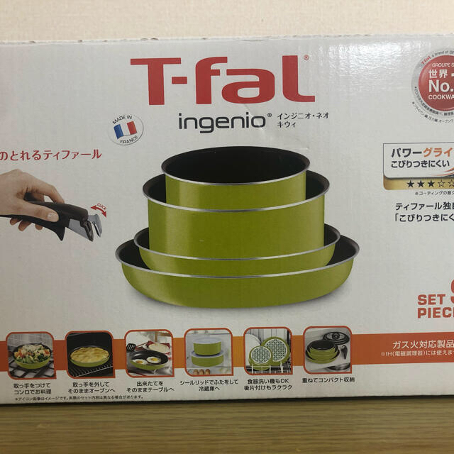 鍋/フライパンT-fal  ガス火対応製品　セット9