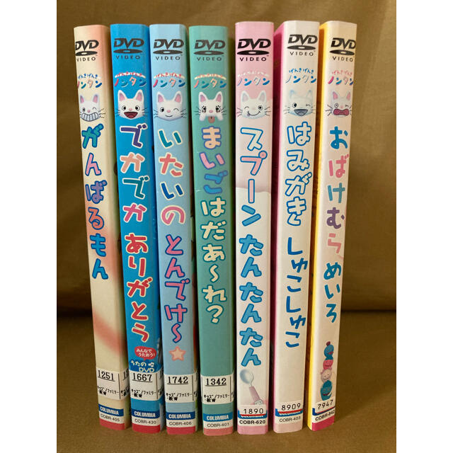 げんきげんきノンタン DVD 7巻セット | フリマアプリ ラクマ