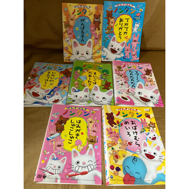 げんきげんきノンタン DVD 7巻セット