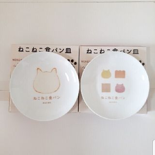 (新品)☆ねこねこ食パン皿 (陶器)２種柄セット箱入りのままお届け*:・'°☆(食器)