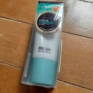 メイベリン(MAYBELLINE)のメイベリン ピュアミネラル BB クリーム UV 01 ナチュラルオークル(30(化粧下地)