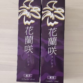 薬用　花蘭咲E(スカルプケア)