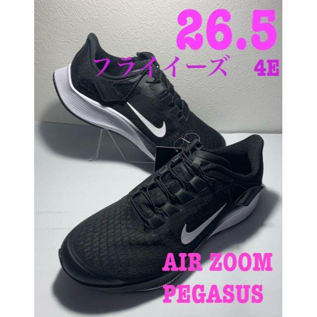 セール中 Nike ナイキ ランニングシューズ エア ズーム ペガサス 37 フライイーズ 4e 黒の 大感謝価格 Firehose Com Ar セール中 Nike ナイキ ランニングシューズ エア ズーム ペガサス 37 フライイーズ 4e 黒の 大感謝価格 Firehose Com Ar
