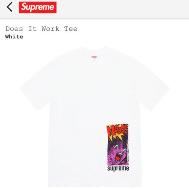 supreme21ss Dose it work