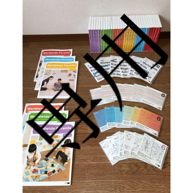 ワールドワイドキッズ wwk DVD CD ペアレンツガイド-