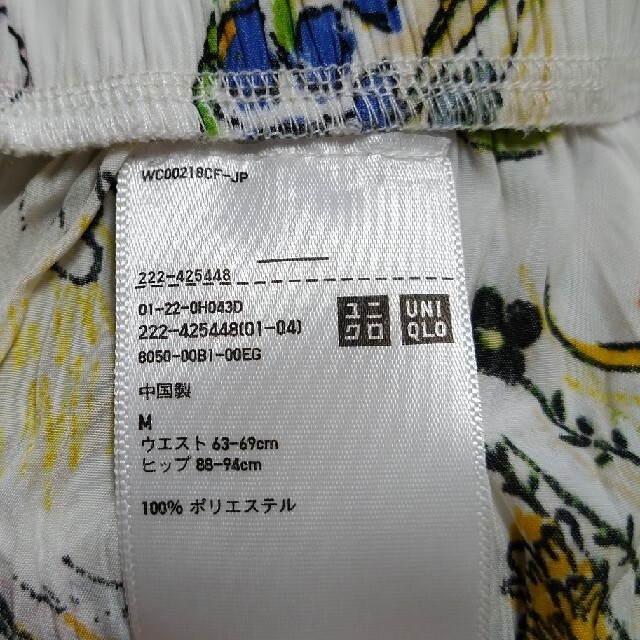 UNIQLO(ユニクロ)のツイストロングスカート（ペチコート付） レディースのスカート(ロングスカート)の商品写真