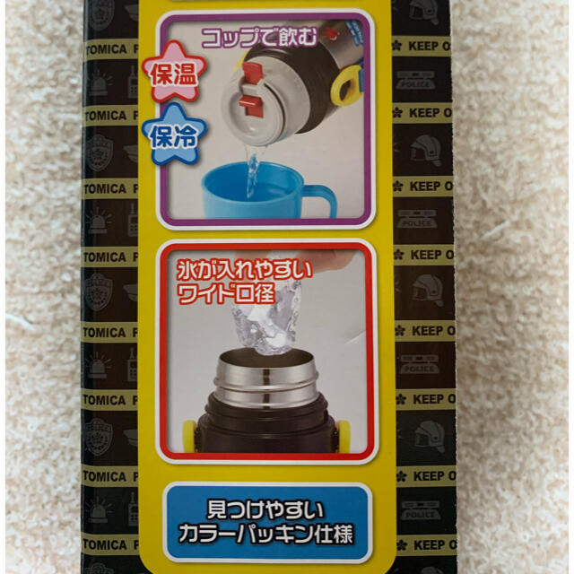 Takara Tomy(タカラトミー)のトミカ コップ付き ステンレスボトル 470mlタイプ キッズ/ベビー/マタニティの授乳/お食事用品(水筒)の商品写真