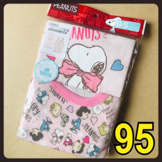 スヌーピー 子供 下着 女の子 の通販 点 Snoopyのキッズ ベビー マタニティを買うならラクマ スヌーピー 子供 下着 女の子 の通販 点 Snoopyのキッズ ベビー マタニティを買うならラクマ