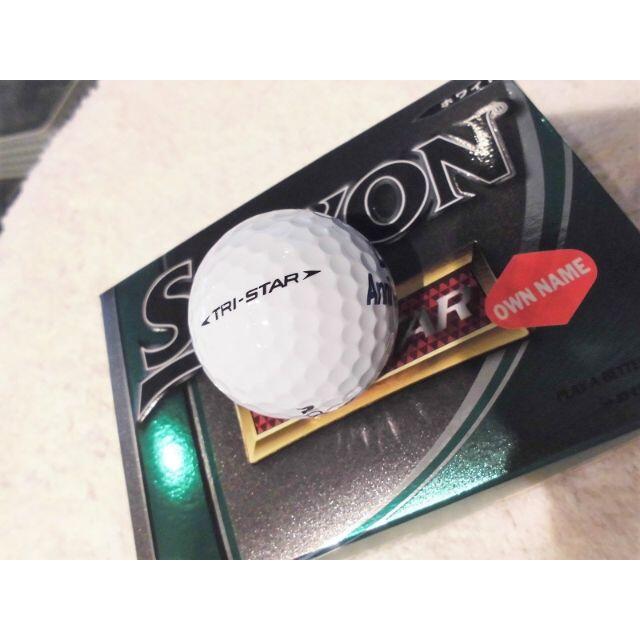 DUNLOP(ダンロップ)の新品未使用 ダンロップ Srixon ゴルフボール2ダース12球OWN NAME スポーツ/アウトドアのゴルフ(その他)の商品写真