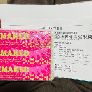 ミズハシホジュドウセイヤク(水橋保寿堂製薬)のEMAKEDエマーキットまつ毛美容液　3本(その他)