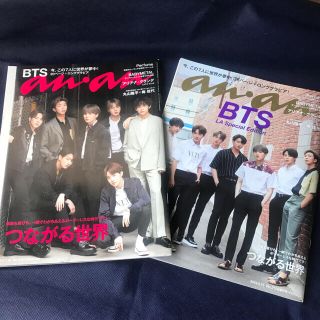 ボウダンショウネンダン(防弾少年団(BTS))のanan (アンアン) 2019年 7/10号&8/15号　BTS(その他)