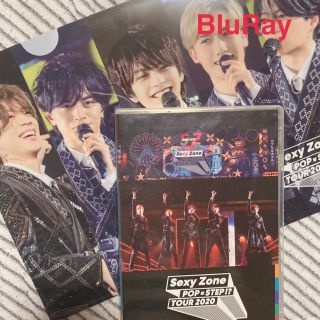 Sexy Zone - SexyZone POP×STEP!?TOUR 2020 BluRay 通常版の通販 by
