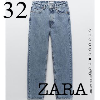 ザラ(ZARA)の新品！ZARA ザラ マムフィットデニムパンツ ブルーグレー 32(デニム/ジーンズ)