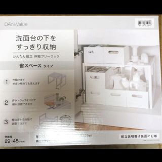ニトリ ニトリ ジップロック フリーザーバッグ ダブルジッパー ジッパーバッグ 44枚の通販 By Happy S Shop ニトリならラクマ ニトリ ニトリ ジップロック フリーザーバッグ ダブルジッパー ジッパーバッグ 44枚の通販 By Happy S Shop ニトリならラクマ