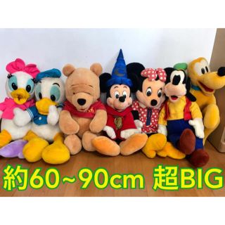 2ページ目 ディズニー レトロ キャラクターグッズの通販 3 000点以上 Disneyのエンタメ ホビーを買うならラクマ 2ページ目 ディズニー レトロ キャラクターグッズの通販 3 000点以上 Disneyのエンタメ ホビーを買うならラクマ
