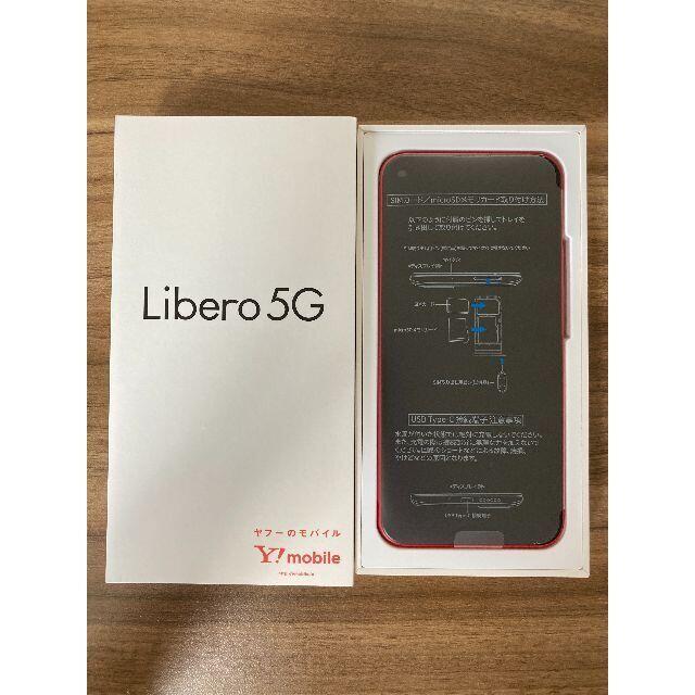 ANDROID(アンドロイド)の【新品未使用】 Libero 5G Ymobile レッド スマホ/家電/カメラのスマートフォン/携帯電話(スマートフォン本体)の商品写真