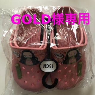 シュウエイシャ(集英社)のGOLD様専用(サンダル)