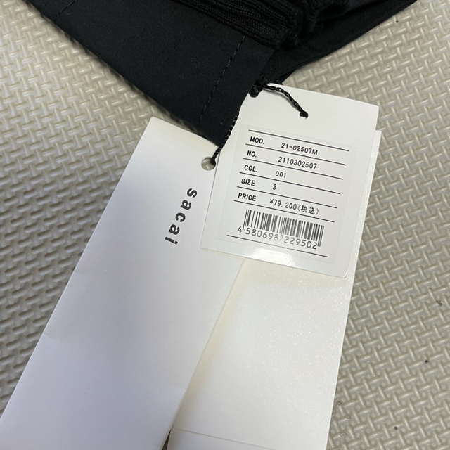 sacai(サカイ)のsacai Cotton Nylon Oxford Knit Blouson 3 メンズのトップス(ニット/セーター)の商品写真