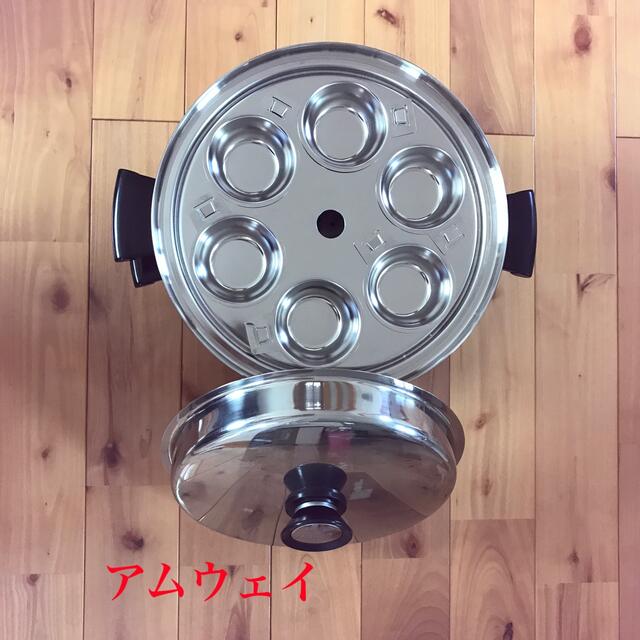 アムウェイ クィーン 6L シチューパンセット - 鍋/フライパン