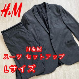 エイチアンドエム(H&M)のH&M  スーツ  セットアップ  skinnyfit  スキニーフィット(セットアップ)