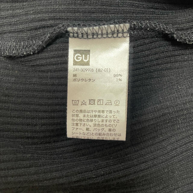 GU(ジーユー)のGU 黒 Tシャツ 襟フリル　Lサイズ レディースのトップス(Tシャツ(半袖/袖なし))の商品写真
