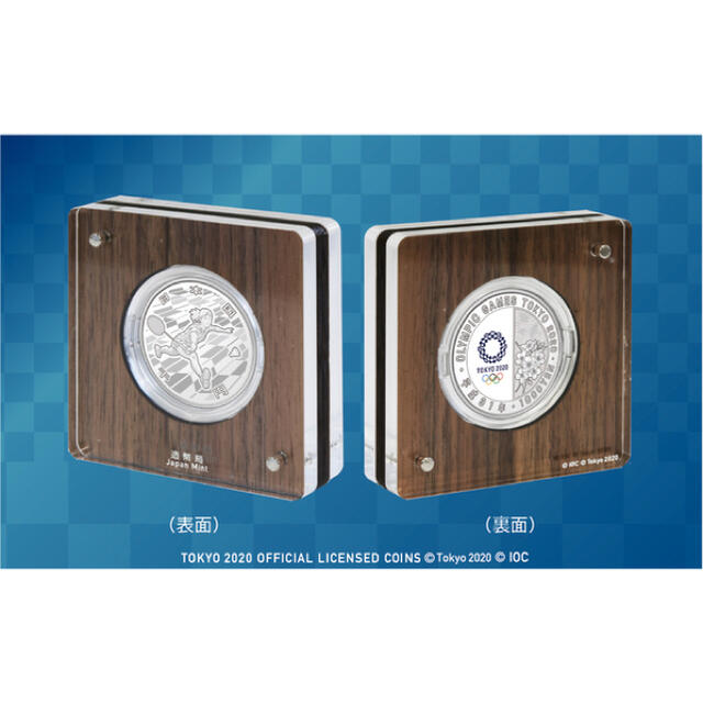 東京2020オリンピック競技大会記念千円銀貨幣「バドミントン」プルーフ貨幣セット