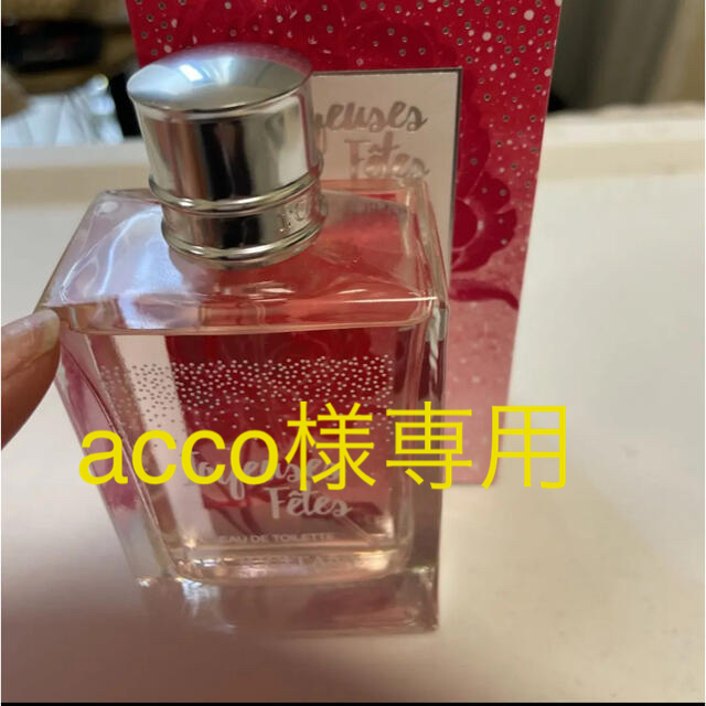 L'OCCITANE(ロクシタン)のロクシタン　フランボアーズフリジア　オードトワレ コスメ/美容の香水(香水(女性用))の商品写真