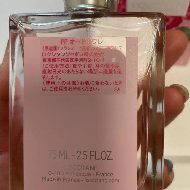 L'OCCITANE(ロクシタン)のロクシタン　フランボアーズフリジア　オードトワレ コスメ/美容の香水(香水(女性用))の商品写真