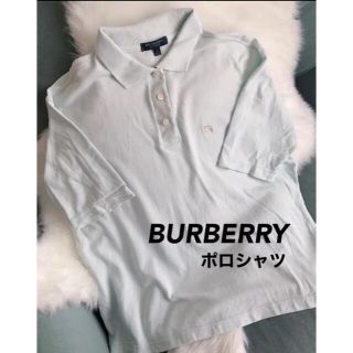 バーバリー(BURBERRY)の【BURBERRY】ポロシャツ(ポロシャツ)