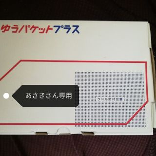 キューン(CUNE)のあさきさん専用レディースデニムCUNE 28インチ(デニム/ジーンズ)