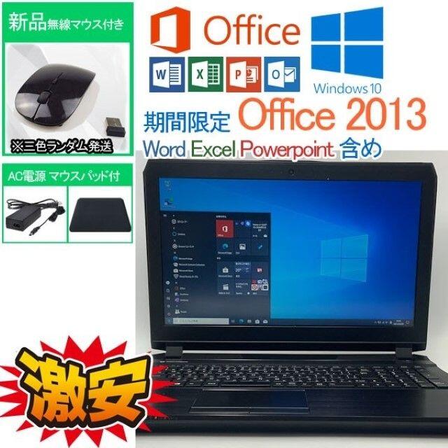 グラボ搭載 フルHD 最高峰i7 第四世代 win10 Office 新品SSD0329_07