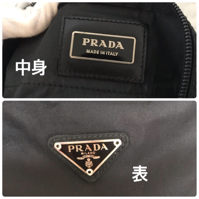 PRADA(プラダ)の【専用】PRADA 大容量 ナイロン 2WAY ボストンバッグ メンズのバッグ(ボストンバッグ)の商品写真