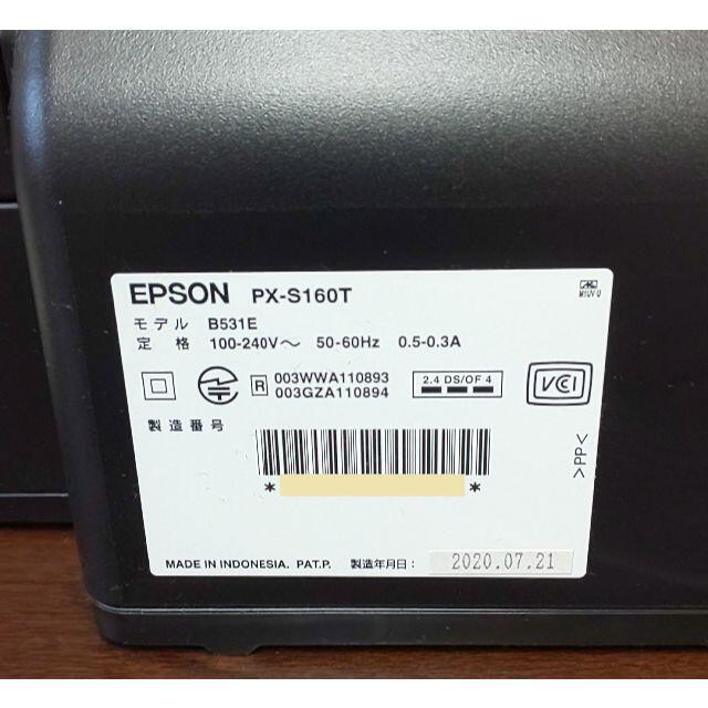 EPSON PX-S160T モノクロプリンター＋純正インクボトル