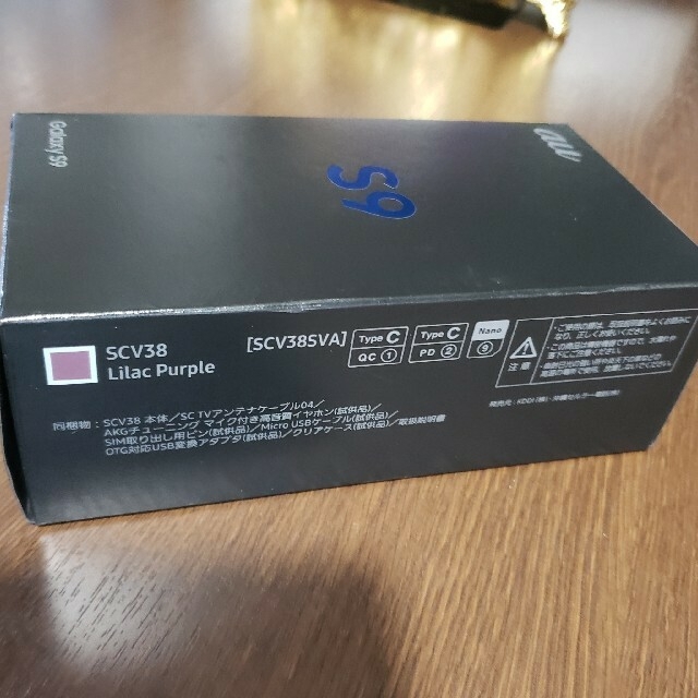 au(エーユー)のスマホの箱au Galaxy S9の 箱‼️新品 イヤホン付 スマホ/家電/カメラのスマホアクセサリー(その他)の商品写真