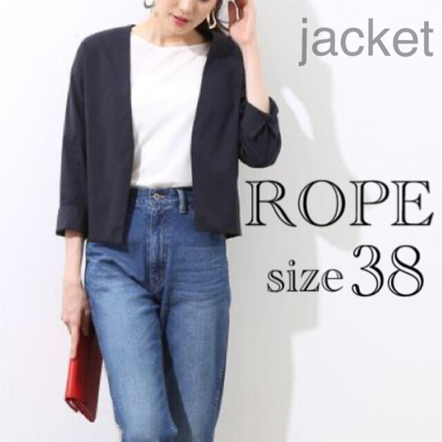 ROPE’(ロペ)のROPE  ノーカラー　ジャケット　ロペ　ネイビー　美品 レディースのジャケット/アウター(ノーカラージャケット)の商品写真