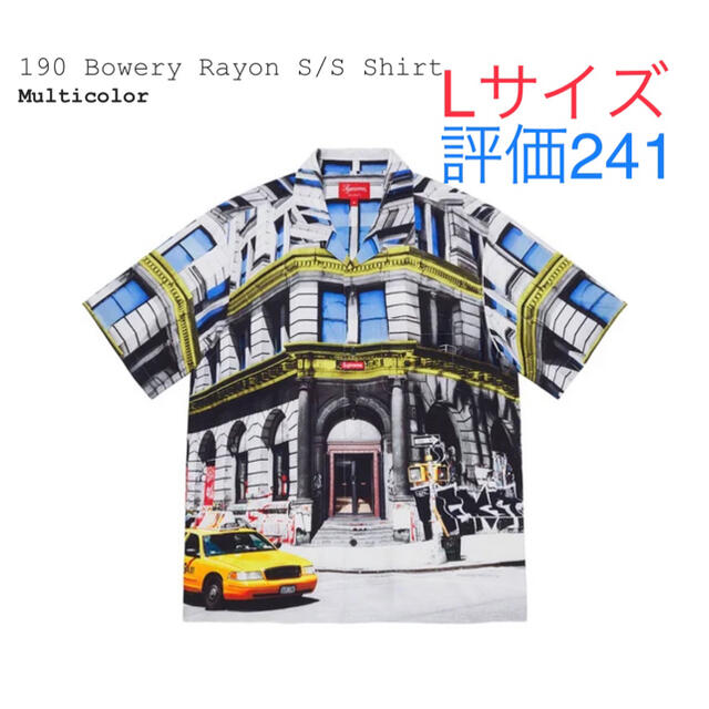 Supreme 190 Bowery Rayon S/S Shirt