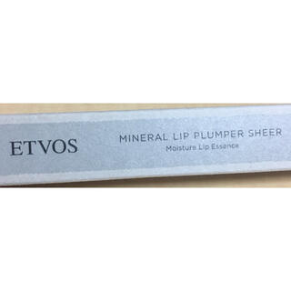 エトヴォス(ETVOS)のETVOS ミネラル　リッププランパー　シアー　クリアボルドー  未使用(リップケア/リップクリーム)